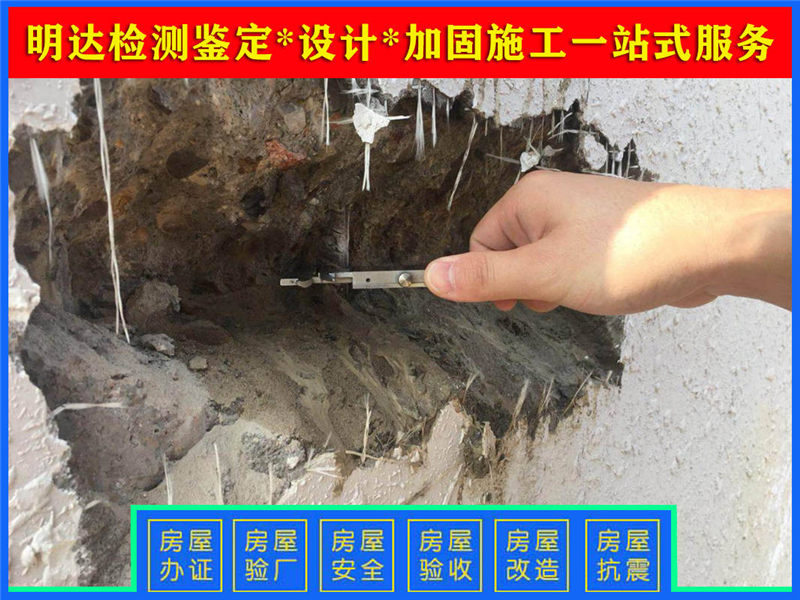 安陽廠房承重檢測案例分享 安陽廠房承重檢測案例分享