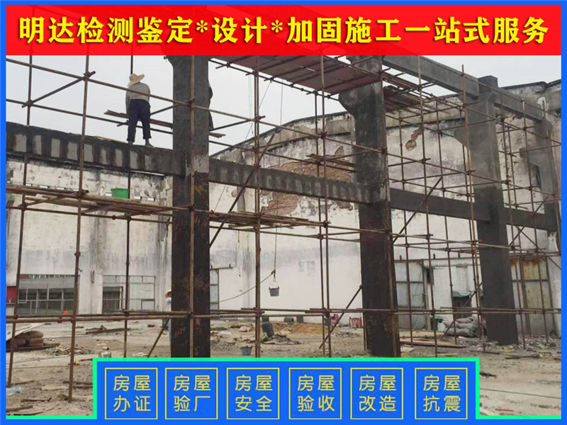 安陽廠房承重檢測案例分享 安陽廠房承重檢測案例分享