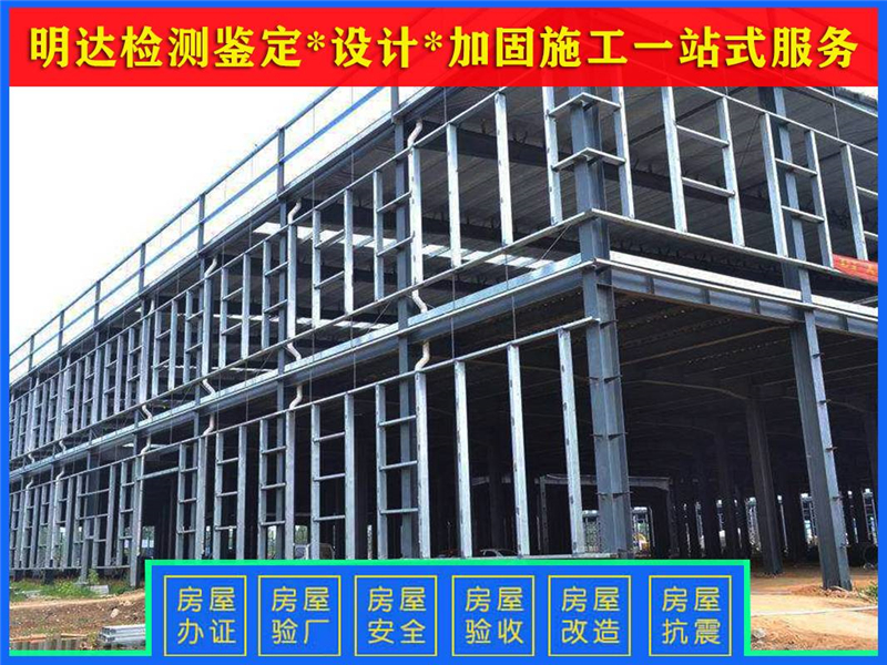 安陽廠房承重檢測案例分享 安陽廠房承重檢測案例分享