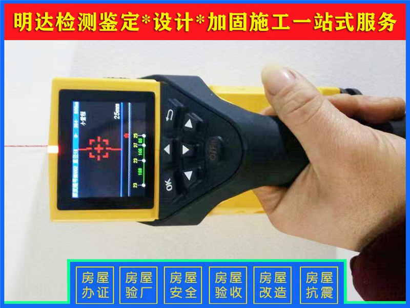 平頂山廠房承重檢測(cè)應(yīng)當(dāng)如何辦理 平頂山廠房承重檢測(cè)應(yīng)當(dāng)如何辦理