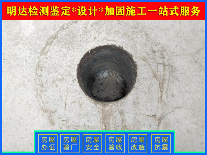 開封廠房檢測鑒定案例 開封廠房檢測鑒定案例