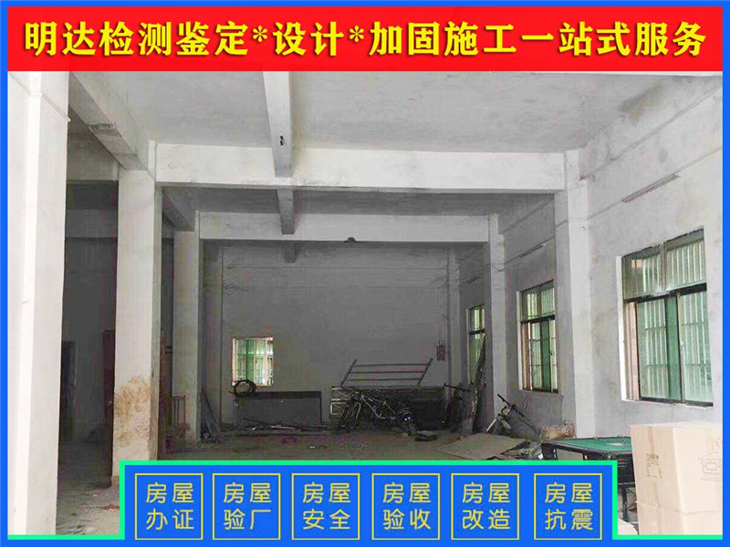 駐馬店廠房承重檢測具體細節(jié)