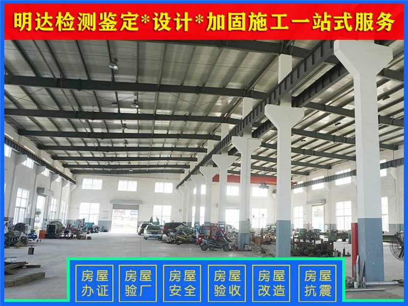 南陽鋼結(jié)構(gòu)廠房性能鑒定標(biāo)準(zhǔn)