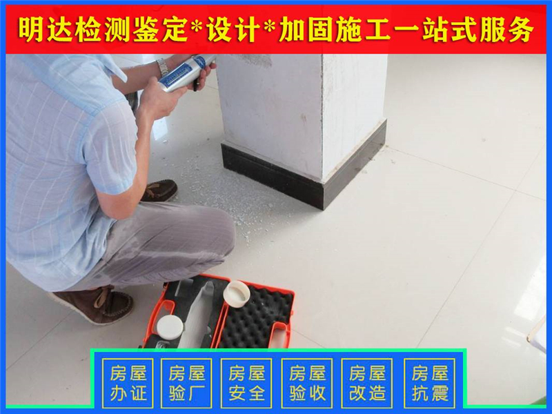 平頂山樓板荷載檢測 平頂山樓板荷載檢測