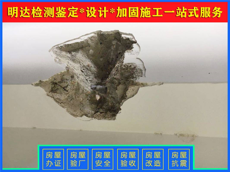 南陽(yáng)廠房安全性檢測(cè)公司 