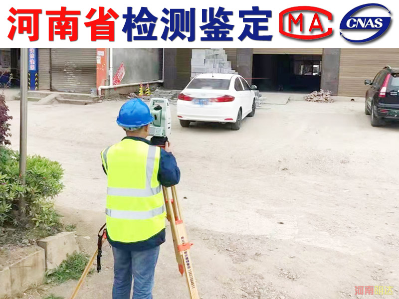 南陽廠房混凝土檢測(cè)鑒定項(xiàng)目