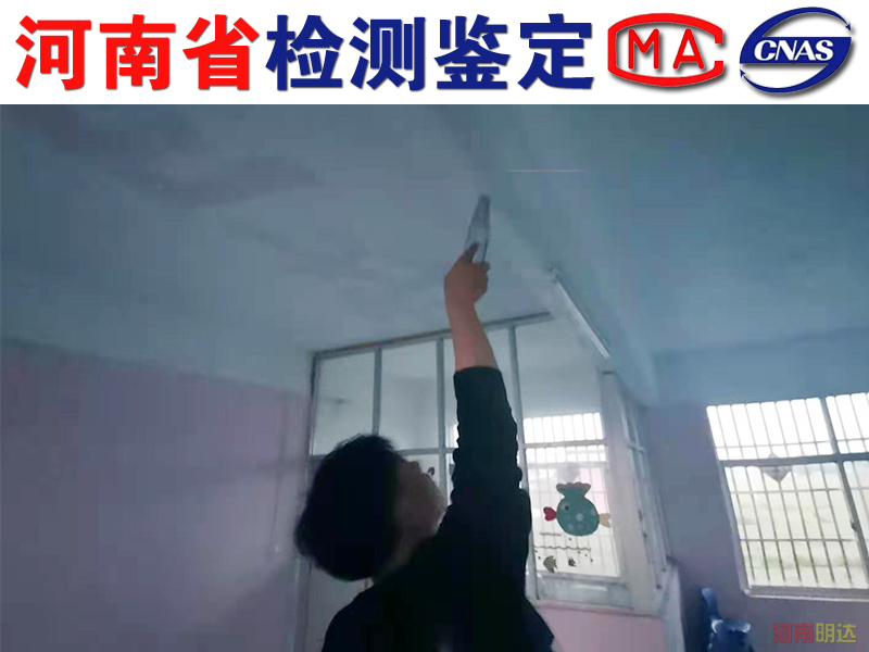 駐馬店廠房安全檢測鑒定詳情 駐馬店廠房安全檢測鑒定詳情