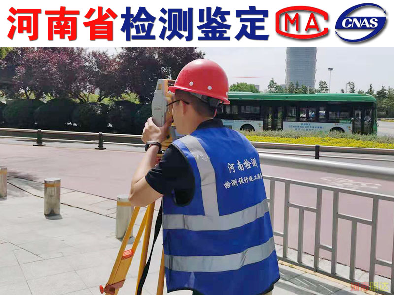 洛陽(yáng)廠房安全性檢測(cè)方法|洛陽(yáng)廠房檢測(cè)