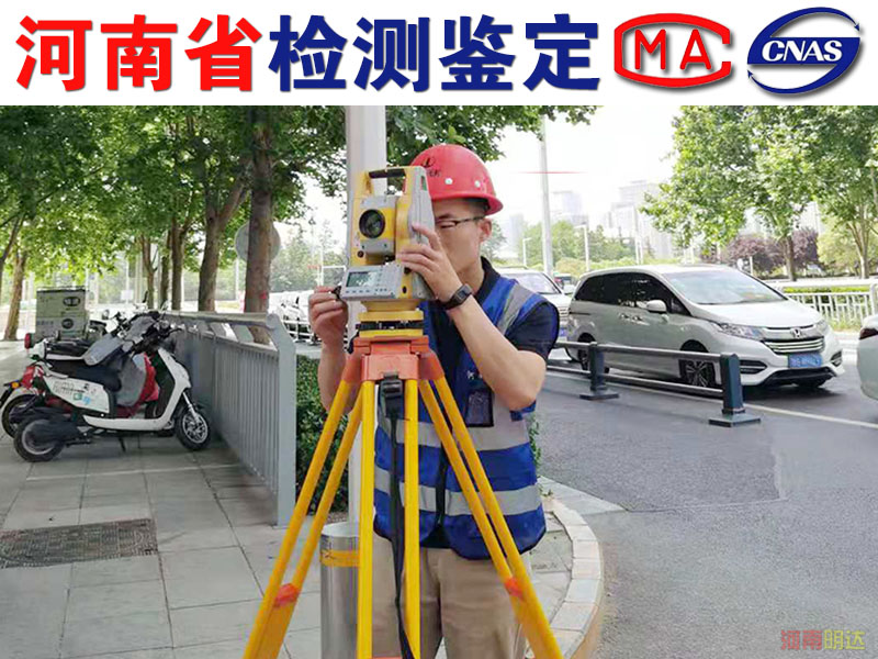 南陽(yáng)廠房承重檢測(cè)的內(nèi)容 南陽(yáng)廠房承重檢測(cè)的內(nèi)容