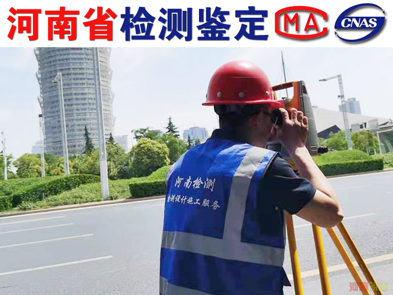 安陽房屋抗震鑒定需要檢查哪些項目和內(nèi)容？