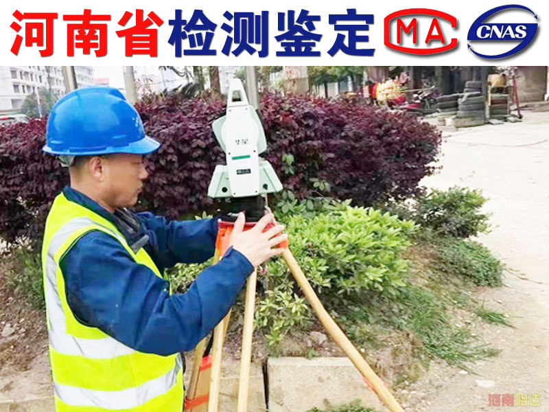 平頂山舊廠房可靠性檢測如何進行? 平頂山舊廠房可靠性檢測如何進行?