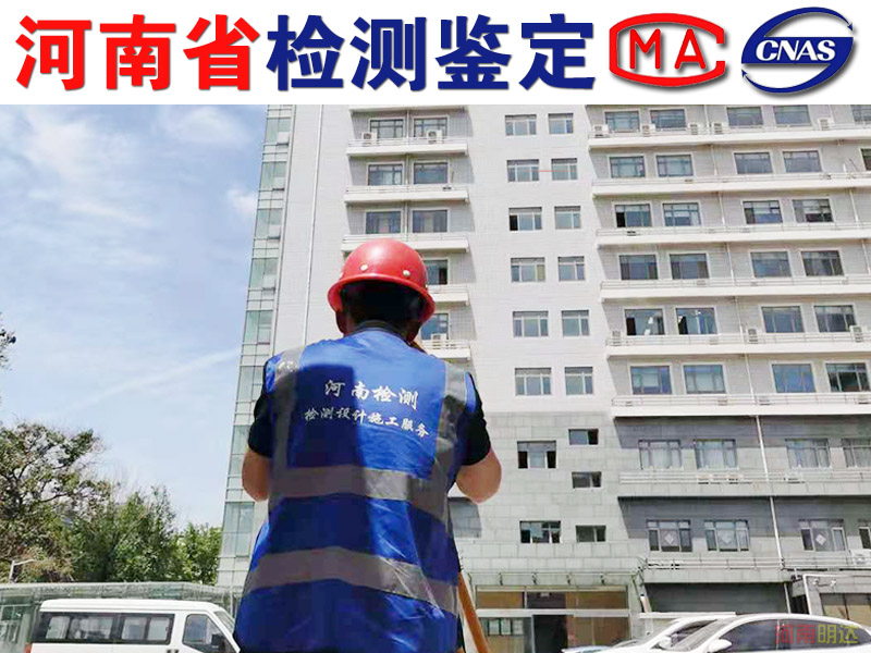 房屋遇到這些問題時(shí)，還安全嗎?