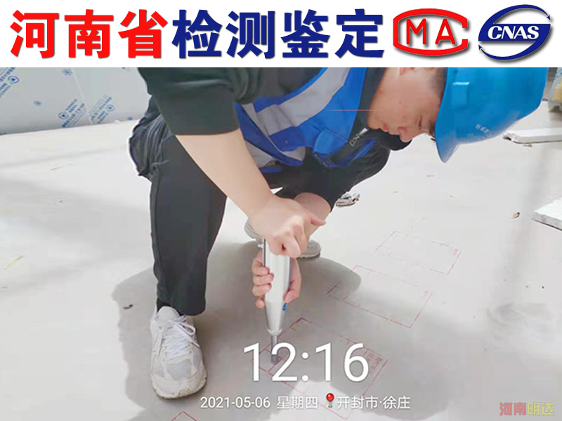 開封房屋鑒定遇到危房從哪方面入手?