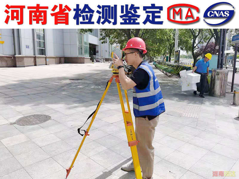 開封廠房結(jié)構(gòu)安全檢測機(jī)構(gòu)