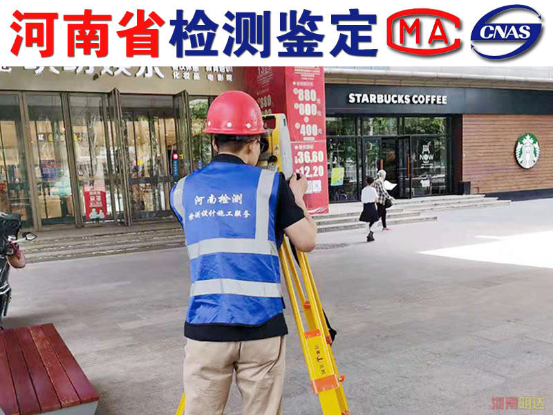 焦作建筑結(jié)構(gòu)檢測目的有哪些？