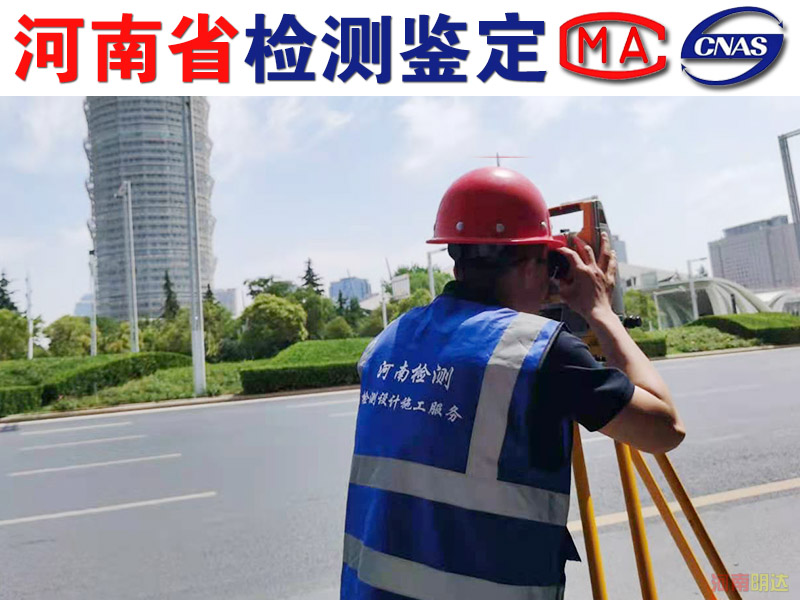 鶴壁房屋鑒定有哪些類型？