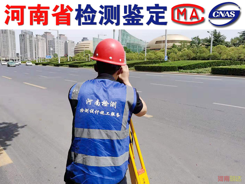 安陽房屋地基檢測單位