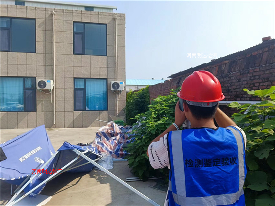 煙臺(tái)房屋等級(jí)鑒定的重要性